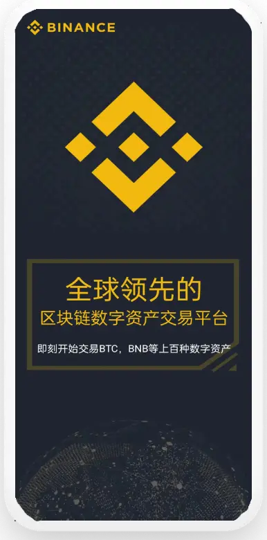 USDT交易所钱包极速下载